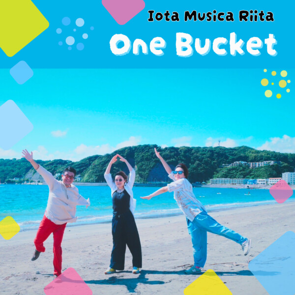 One Bucket